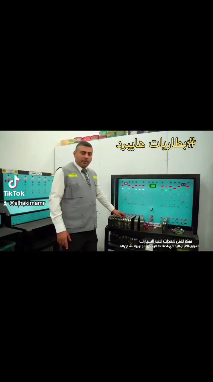 فحص وصيانة وشحن كافة بطاريات الهايبرد
ومتوفر لدى مراكزنا بطارية كيا و هونداي هايبرد 
ضمان 2 اشهر
بسعر 200 الف 
ضمان 3 أشهر 
بسعر 300 الف
ضمان 4 اشهر 
بسهر 400 الف
بغداد الحرية / شارع الدور العريض 
***********  موفق 
الرمادي شارع ٦٠
***********  علي
الإسكندرية بابل 
***********   حيدر  الجبوري
البصرة الشارع التجاري
***********.  
 وليد
