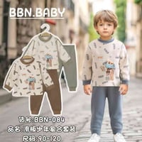 تراك ولادي بناتي • مخمل مبطن • النجف بنات الحسن