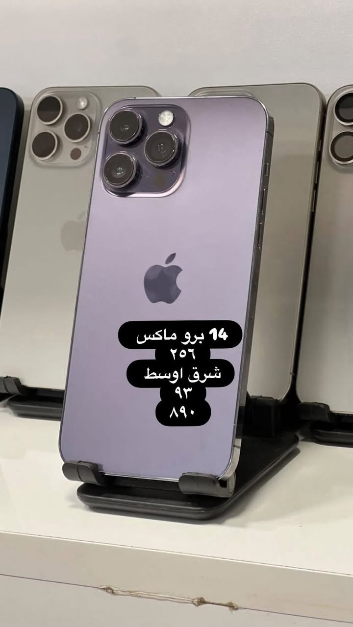 بضاعه مرتبه وبيه ضمان ١٥ يوم وشرط نضافه ١٠٠ وأجهزه وكاله 
بيع ومراوس وأقساط متوفر مكانه بابل شارع أربعين قرب ماكس مول جمله لأصحاب المحلات متوفر تفاصيل اكثر اتصل ***********
