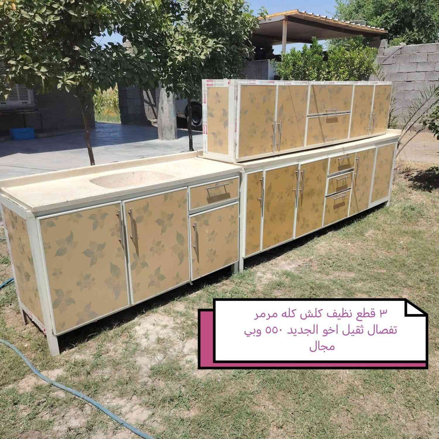 كاونترات كلش نظيفه وتفصال ثقيل مابيهم اي ضرر الشراي يتفضل خاص او يتصل ***********وبي واتساب العنوان ابي اغريب سوك الزيدان اكو توصيل
