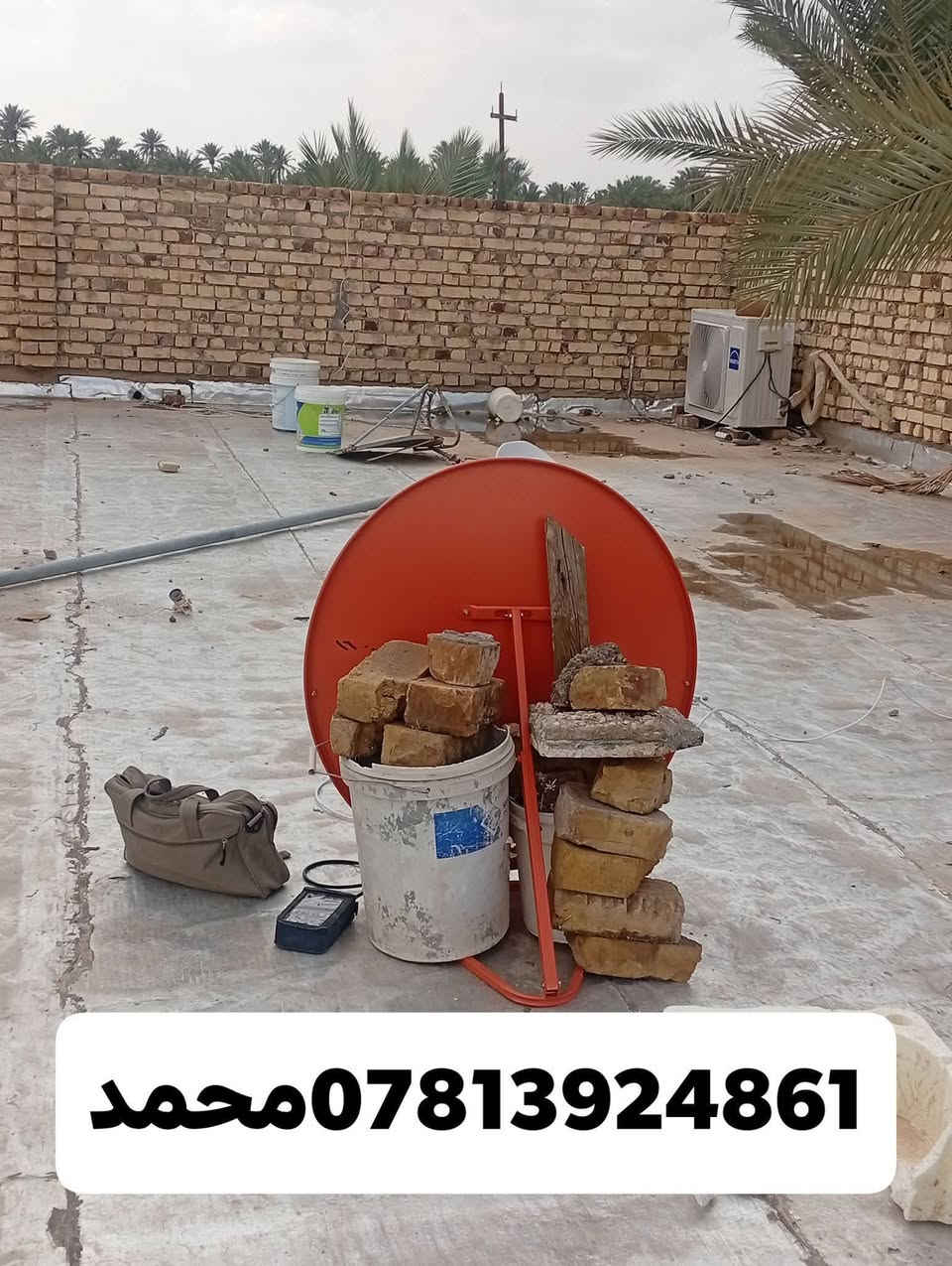 اللهم صلي علئ محمد وال محمد//27/3/2026
تم تنصيب قمر نيل سات مع استقبال كامل للقنوات والترددات باشاره جدا ممتازه
ناحيه المجد//منطقه الظوالم ابوعواني 
للاستفسار لغرض تنصيب الستلايت سيد محمد
***********
