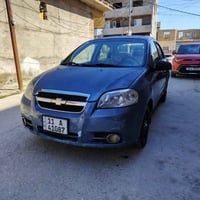 افيو خليجي • ٢٠٠٨ • رقم بغداد