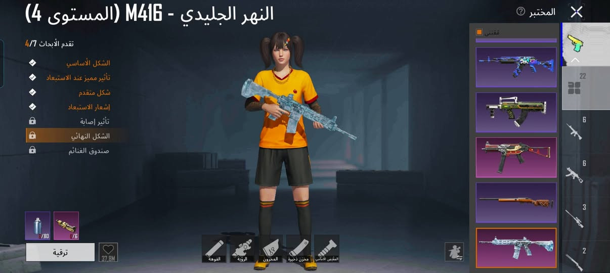 حساب للبيع ادفع سعر عجبني ابيعك


**إذا كنت صاحب هذا الإعلان وتريد حذفه لأي سبب، رجاءا أرسل رسالة إلى الدعم الفني**