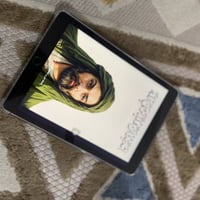 ايباد • مكاني • كربلاء