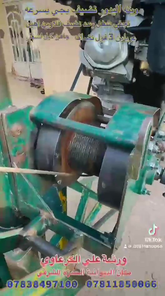 سلام عليكم ً
ونج نجفي مستعمل نظيف 
شغل رعد الحساني للبيع
فلاوين اهين 
ونج نضيف بمعنى الكلمة 
حديد ثقيل
جاهز للعمل
ماطور 13حصان
3عرباين نضافه 90%
مكان الديوانية الحمزه الشرقي
للاتصال *********** واتساب🤳
*********** واتساب🤳
