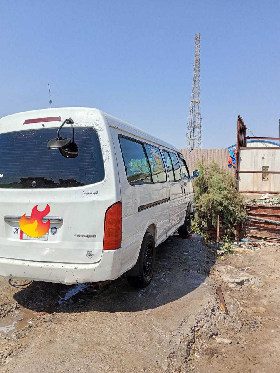 سلام عليكم اريد مراوس بشيري عالي سياره جاهزة رقم بصرة حرة سيارة بس ابيع بدون راعي مكور ***********
