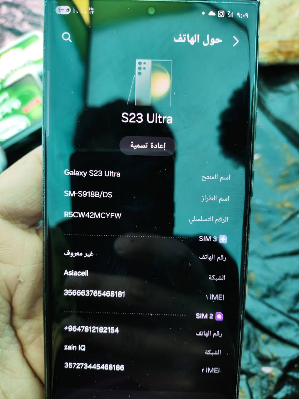كلكسي s23 ultra
ذاكره 256 
نسخه الشرق الاوسط دبل سيمكارت
الجهاز نظيف جداً بس بي شخط بالحافه مالته اثر الكفر
ويا كفرات ثنين الجهاز نظيف حيل
سعره 725 قفل 
***********
