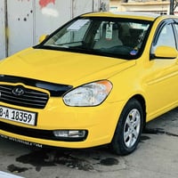 اكسنت امريكي • ٢٠٠٩ • كير اوتو