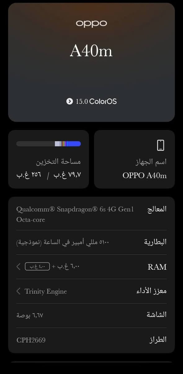السلام عليكم تلفون للبيع مكان زيونه اسمه oppoA40m
1- مكان بغداد زيونه 
2- لا يوجد توصيل
3- كامره عاليه الدقه
4- جهاز عشوائيه 12
5- شاحنه شحن السريع
6-فول مواصفات
7- ضد الكسر
8- ضد المي
9- آخر إصدار
10- البطاريه5100
11- ذاكره 256
12- سعر مناسب اتصل
للستفسار *********** واتساب
