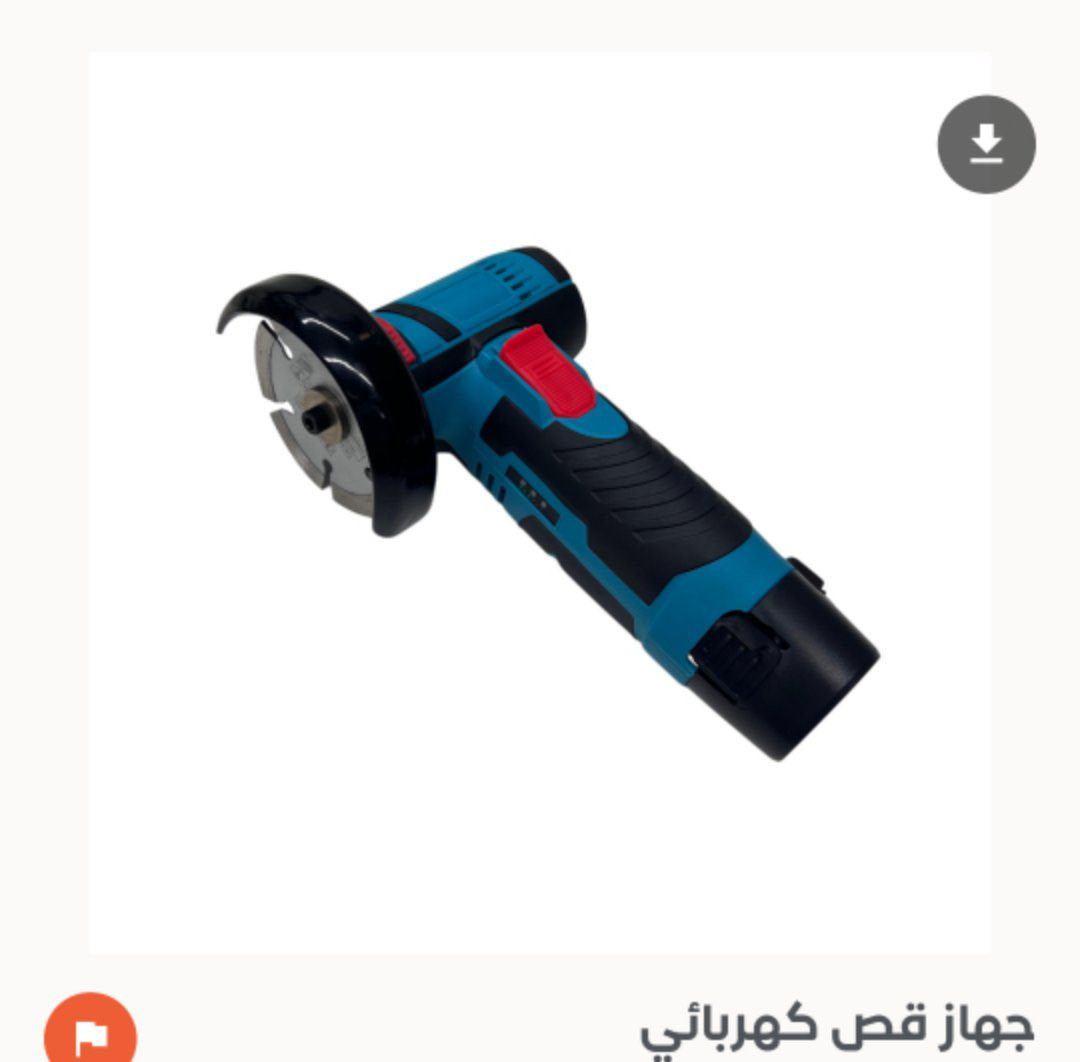 للبيع التواصل ***********
