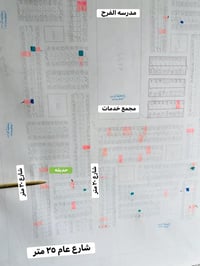 كوباني • طابو صرف • ١٠٠م