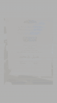 بكج الخطوبة عقد القران 
لدى مكتبة فدك باسعار مناسبة 
رساله العمر 
وثيقة عقد قران 
وثيقة بداية العمر 
لوحه باسم خطيب 
مكبتة فدك 
يوجد توصيل كافة محافظات ب٥ الف دينار 
العنوان بغداد جسر ديالى القديم شارع السواعد مقابل مدرسة الشهيد فيصل الزاملي 
***********
