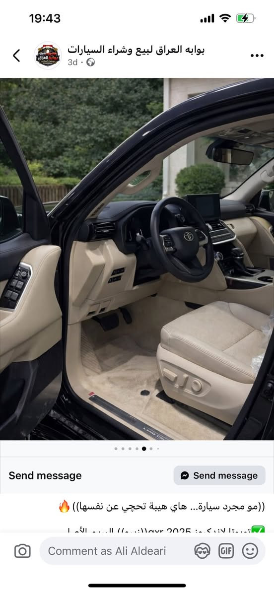 لاندكروزر جكساره  ٢٠٢٥ زيرو  مواصفات عاليه  رادار ، ابواب شفط وحتى الصندوق الخلفي شفط ابواب والصندوق تفتح بلمس  تنفس طبيعي ٦ سلندر ٣ شاشات شاحن لاسلكي عدد ٣ واحد للأمام والأثنين في المقاعد الخلفيه كشنات جلد تبريد وتدفئة الاماميه والصف الثاني تشغيل عن بعد   مغلفه ppf مع ضمان ٥ سنوات ثلاجه كامرات جانبيه واماميه وللخلف مع شاشات ابل كار بلي  للاتصال واتساب 00447897361411  و اسيا *********** رقم بصره شهداء مع  وكاله للتحويل بعد انتهاء السنتين
