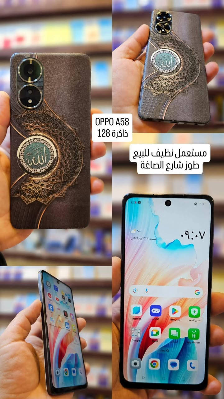 توفرت اليوم موبايلات مستعملة نظيفة مع شرط و ضمان .. 
الاسعار على الخاص


**إذا كنت صاحب هذا الإعلان وتريد حذفه لأي سبب، رجاءا أرسل رسالة إلى الدعم الفني**