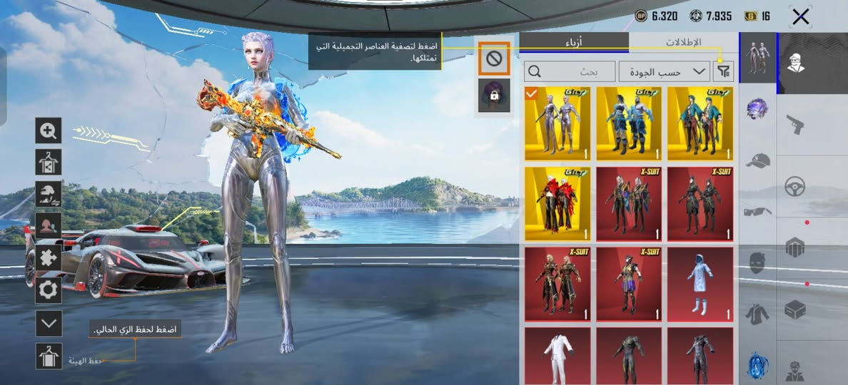 حساب بوبجي للبيع وجه لوجه السعر خاص


**إذا كنت صاحب هذا الإعلان وتريد حذفه لأي سبب، رجاءا أرسل رسالة إلى الدعم الفني**