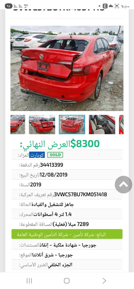 R LINE 2019 السعر ١٢٥


**إذا كنت صاحب هذا الإعلان وتريد حذفه لأي سبب، رجاءا أرسل رسالة إلى الدعم الفني**