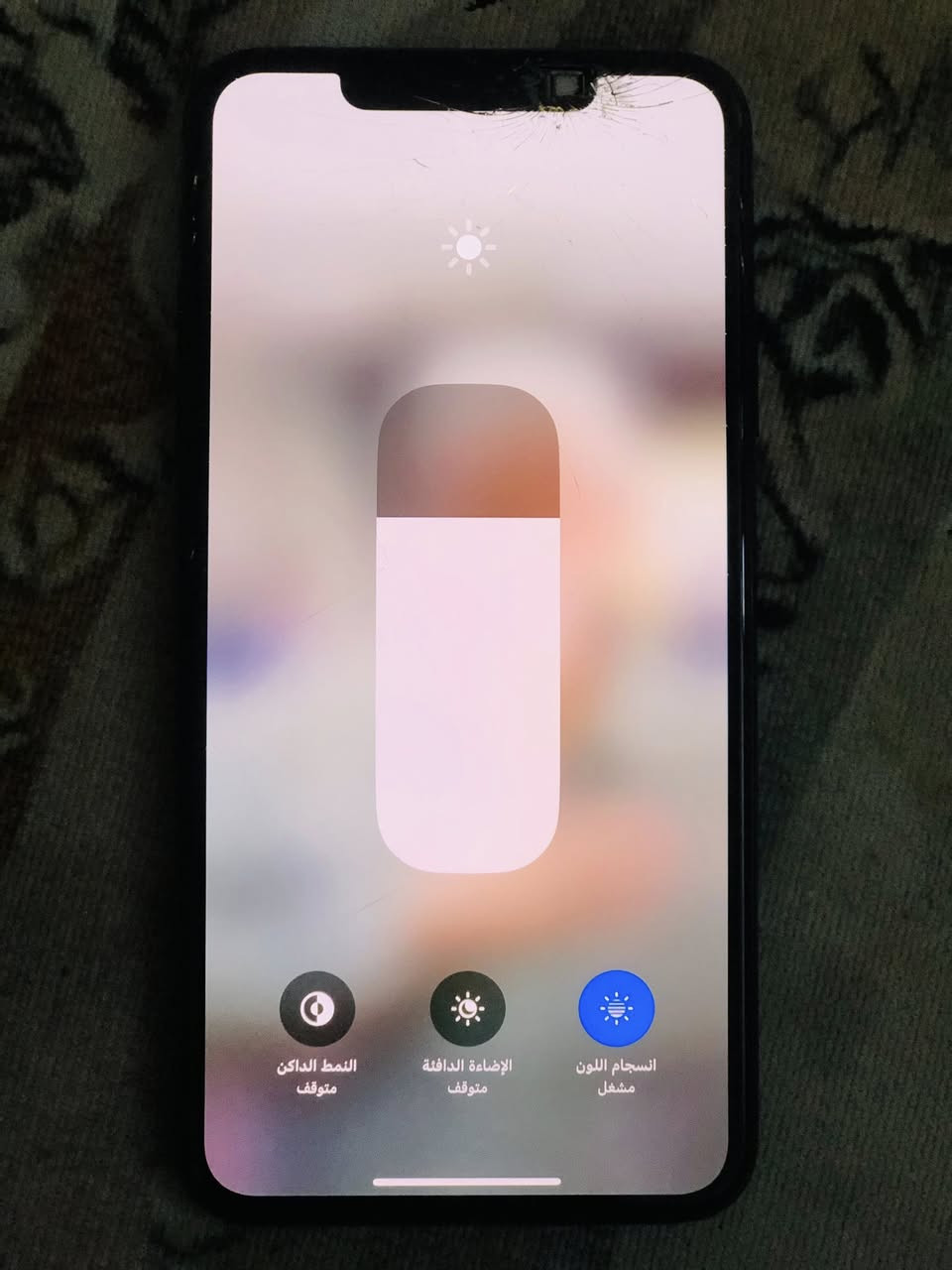 ايفون ١١برو ماكس كلشي ما متل بي نضيف كسر بل شاشه بل كامره للبيع ٢٠٠وبي مجال مكاني بغداد *********** مجود واتساب ونتصال
