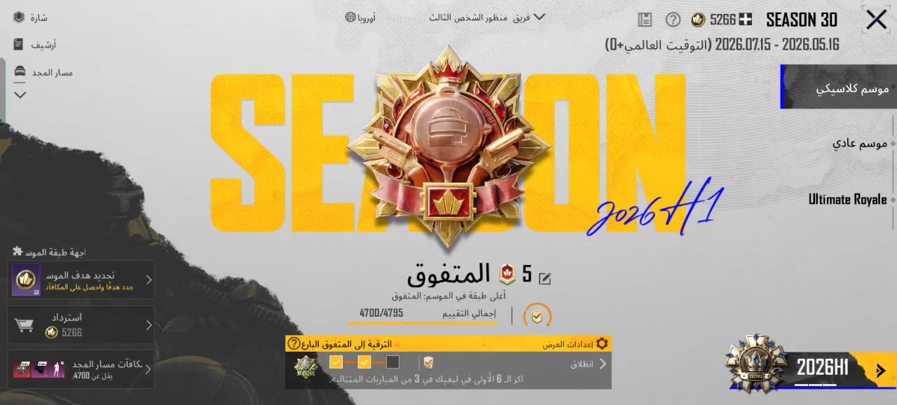 سلام عليكم حساب لبيع مكان فلوجه كدامكم واضح شراي يجي خاص ادمن وافق


**إذا كنت صاحب هذا الإعلان وتريد حذفه لأي سبب، رجاءا أرسل رسالة إلى الدعم الفني**