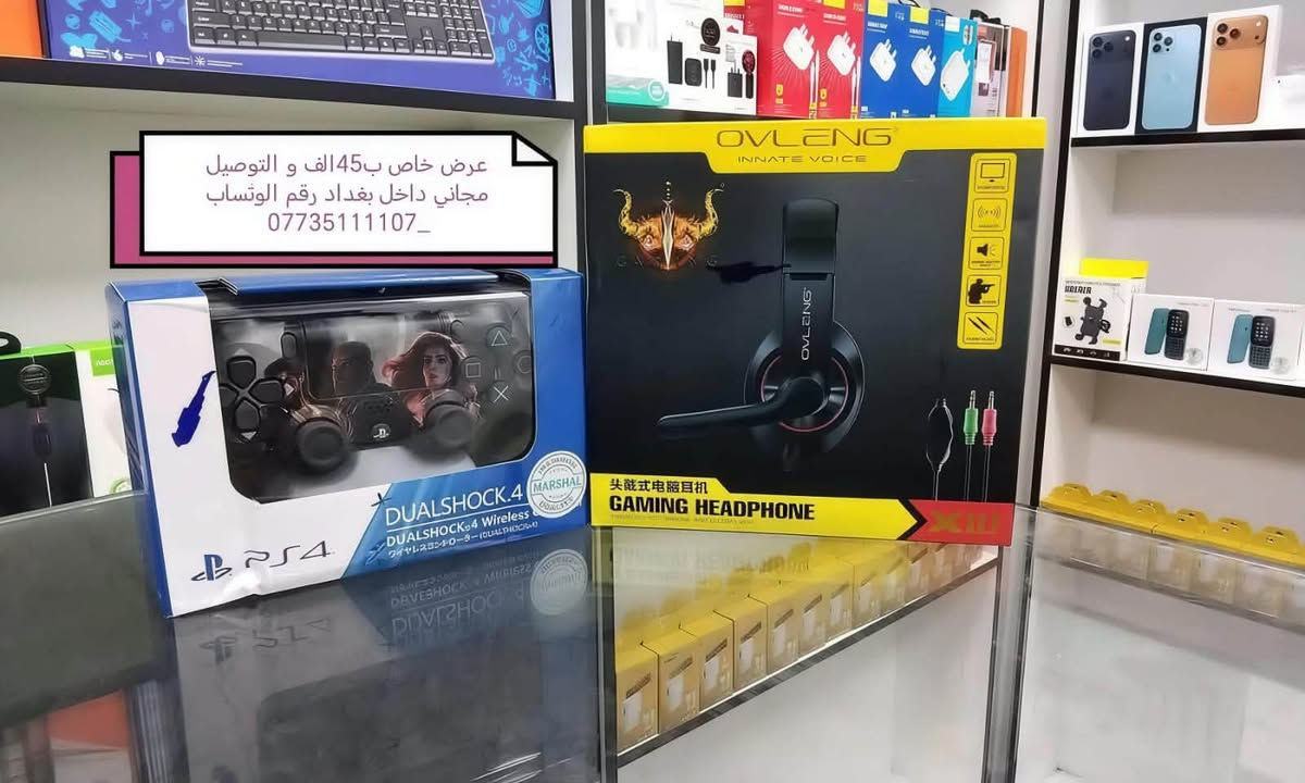 تم بعون الله افتتاح مركز صيانه وببيع وشراء الهواتف والاكسسوارات
كلشي اصلي وبيه ضمان حقيقي
عروض نااار 🔥✅
يوجد خدمة توصيل  🚚 
للتواصل ع الرقم التالي 
***********
