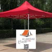 رجعت اتوفرت المضلات الجاهزة   حديد مغلون __4سم الوزن الثقيل   چادر برش...