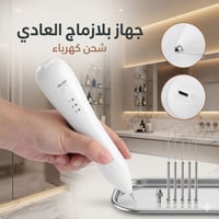 بلازماج • ZJchao • إزالة الشامات