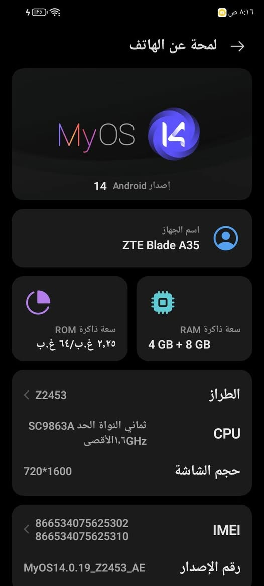 سلام عليكم بيايل نضيف ما شايف التصليح الله شاهد رايده ١٠٠وبي مجال موجود خاص وموجود رقم  *********** يوجد توصيل حسب انتفاق 👍
