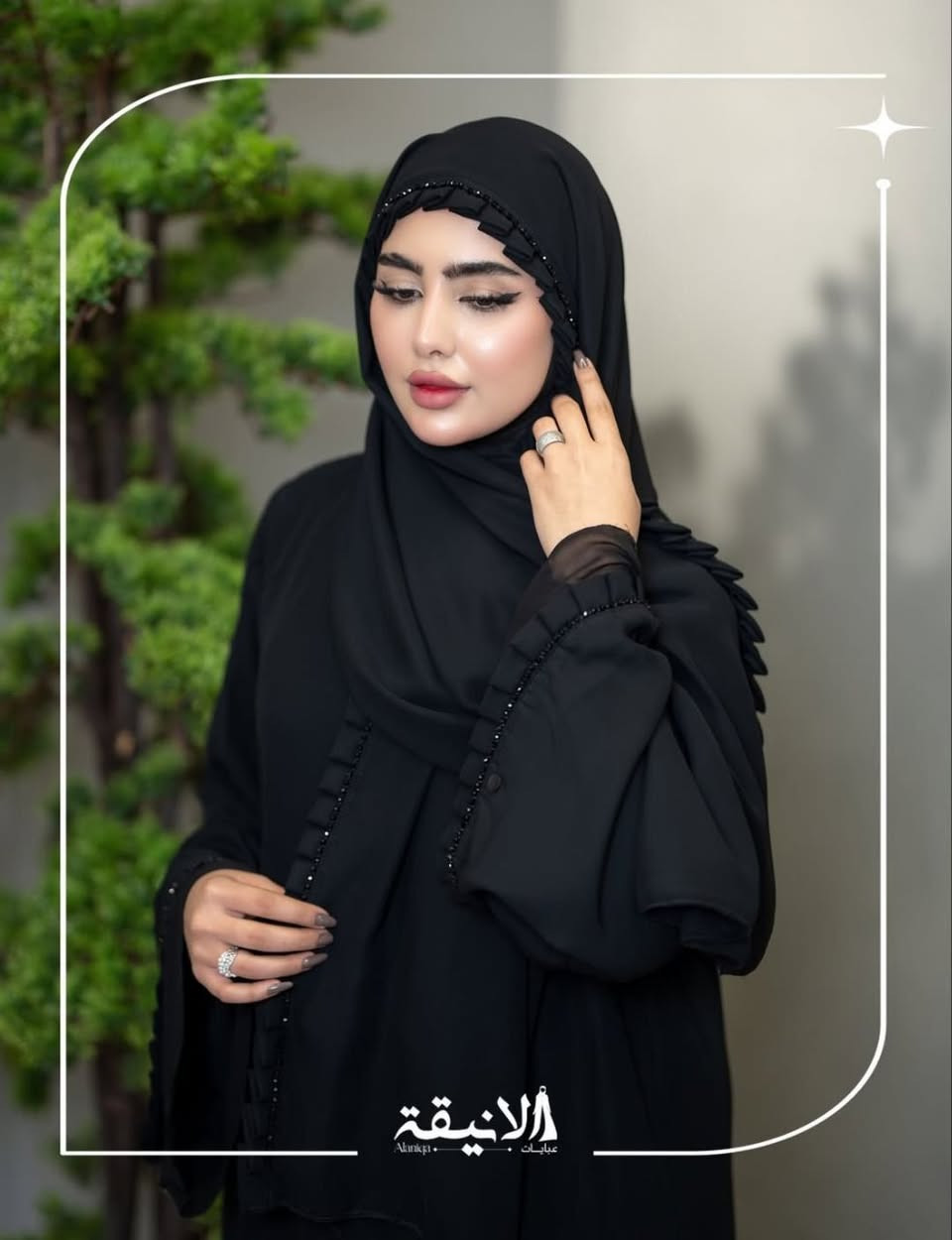 بنات فدوة رفعو منشوري حتى البيج يصعد هذا باب رزقي
أرقى أنواع العبايات من عبايات الأنيقة يتوفر توصيل لجميع محافظات العراق 5 آلاف فقط واي خلل يرجع بيد المندوب بدون مدفعون فلوس التوصيل


**إذا كنت صاحب هذا الإعلان وتريد حذفه لأي سبب، رجاءا أرسل رسالة إلى الدعم الفني**