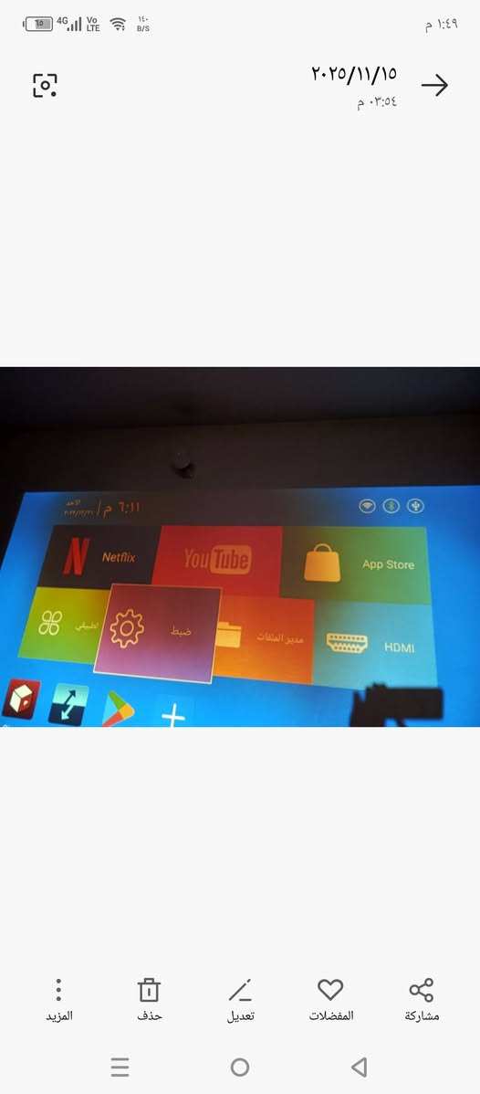 داتا شو هيج صورة تطلع ماعرف شنو للبيع السعر 50 رقمي ***********
