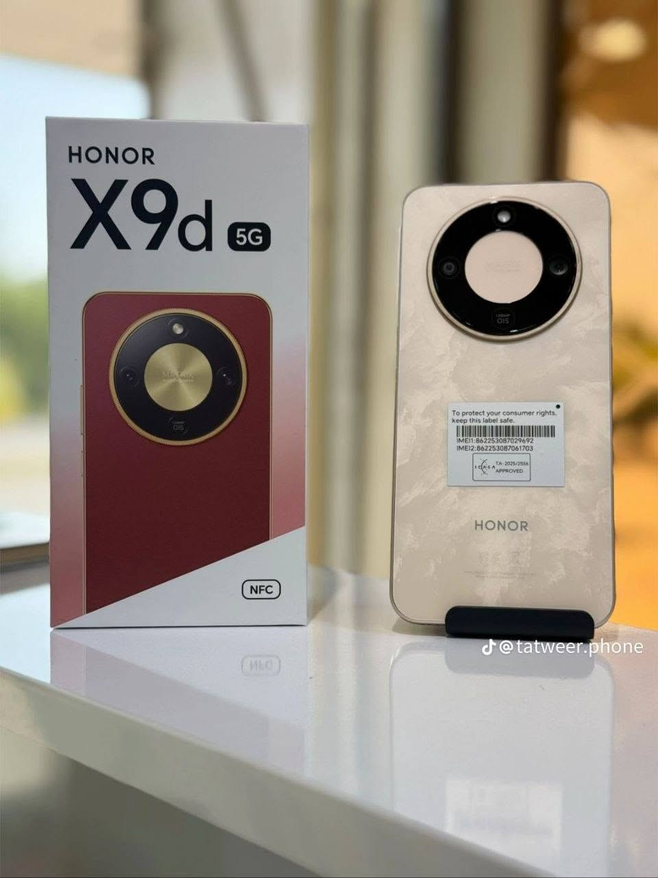 📱✨ وصلت أحدث هواتف HONOR إلى شركة نبراس كوت – فرع الشهداء ✨📱

إذا تبحث عن الجودة، السلاسة، الأداء القوي، والتصميم الأنيق مع مقاومة الماء، فكل ما تحتاجه موجود عندنا.

🔹 HONOR X9d
🔹 HONOR X9c
🔹 HONOR X7d
🔹 HONOR X7e
🔹 HONOR X6c
🔹 HONOR X5 Plus

ومتوفر أيضاً جميع أنواع هواتف HONOR بأحدث الإصدارات وبأفضل الأسعار.

📍 العنوان: شركة نبراس كوت – فرع الشهداء
شارع مدرسة الأطلال، مقابل ماركت ليمونة.

📲 للاستفسار والطلب (واتساب):
***********

🌟 شركة نبراس كوت – وجهتك لكل جديد في عالم الموبايلات.
