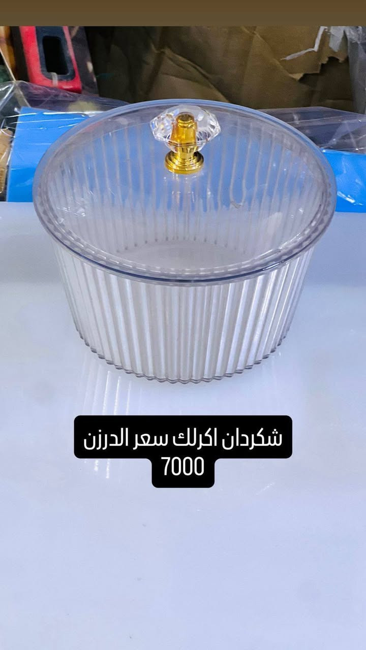 يالله توفرت بضاعه منوعه منها حاجه الف 
جملة فقط 
متوفر توصيل جميع المحافظات 
https://chat.whatsapp.com/C4CCi0oGM8X7DlcHAtIS73?mode=gi_t


**إذا كنت صاحب هذا الإعلان وتريد حذفه لأي سبب، رجاءا أرسل رسالة إلى الدعم الفني**