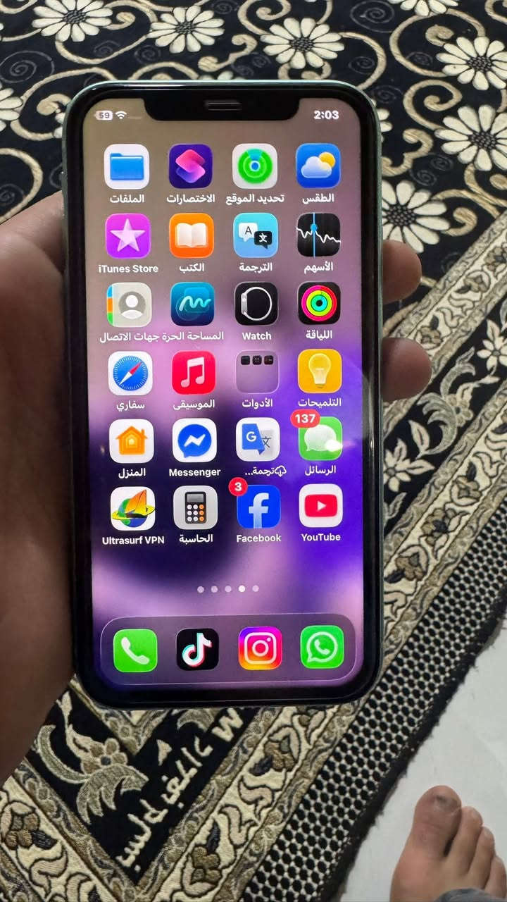 📱 للبيع iPhone 11 أخضر - 128GB
🔹 السعة: 128GB
🔹 اللون: أخضر
🔹 البطارية: 100%
🔹 Face ID يعمل بصورة ممتازة
🔹 الجهاز مفتوح على جميع الشبكات
🔹 الشاشة تعمل بشكل ممتاز
🔹 الكاميرات تعمل بشكل طبيعي
🔹 السماعات والصوت ممتازة
🔹 الجهاز سريع وسلس بالاستخدام
وملاحظه الجهاز دبل سيمكارت
⚠️ الملاحظات:

* الزجاج الخلفي مكسور كما موضح بالصور.
* زر خفض الصوت يحتاج تصليح.
* باقي وظائف الجهاز تعمل بشكل طبيعي.

💰 السعر 200الف دينار عراقي

📍 العنوان:
البصرة - البراضعية

📞 رقم الهاتف:
***********

للاستفسار أو المعاينة يرجى الاتصال أو مراسلتي على الواتساب.
