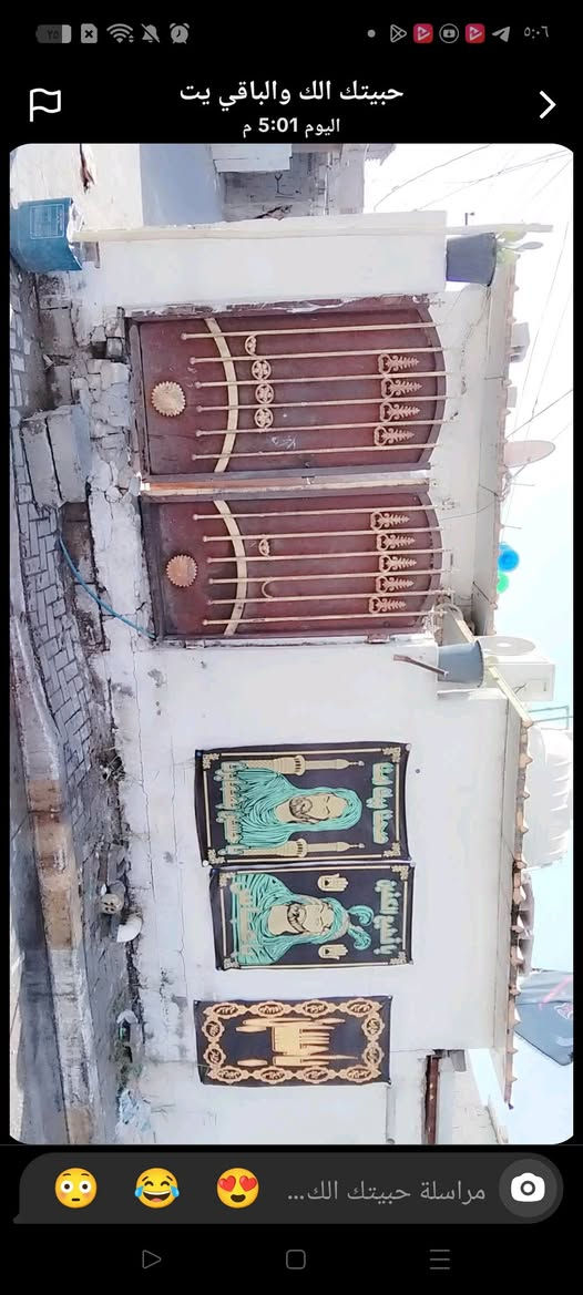 بيت للبيع قطاع صفر الاستفسار علي الرقم ***********
