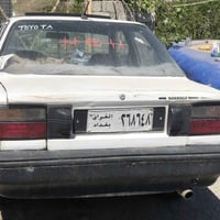 كرؤلا ١٩٩٠ گيرومةكينةي بةشةرت  كارابايي بةشةرت  شاشة ئايپاد  ئارم پلاس...