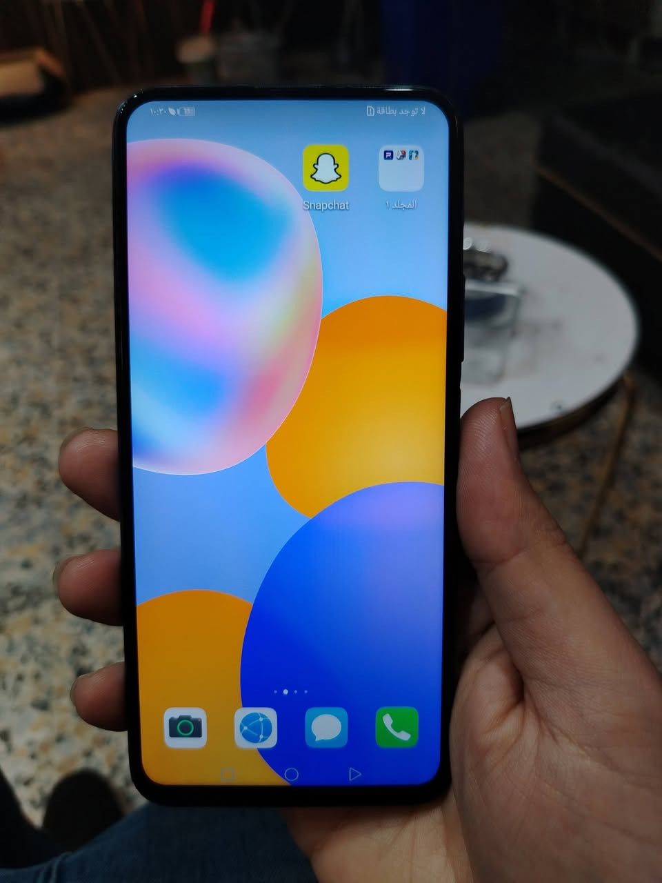 السلام عليكم للبيع هواوي Y9a نضيف السعر 120 وبي مجال مكاني بغداد الدورة


**إذا كنت صاحب هذا الإعلان وتريد حذفه لأي سبب، رجاءا أرسل رسالة إلى الدعم الفني**