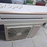 سبلت • ٢ طن • غاز R22
