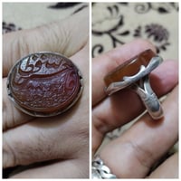 عقيق يماني • تمري طبيعي • حفر يدوي