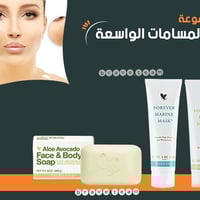 فوريفر • تضيق المسامات • طبيعية