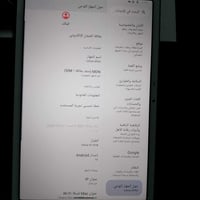 ايباد البيع بعدة جديد معنا الكلمه 100/100  ذاكرة 256/8 يشغل 60 فريم وا...