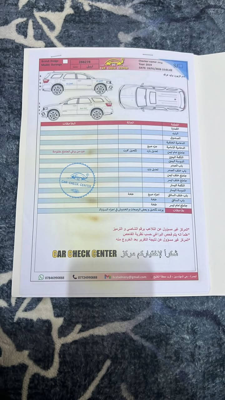 دوج دورانكو GT سياره جديده بمعنى الكلمة 
سونار مرفق مع صوره /رقم أربيل سيارة بسمي تريد وكالة تريد تحويل 

المحرك : V6 . 3.6L .
الموديل : 2019 . (خليجي) .
العداد : 98 كيلو متر 
• السيارة خليجي  رقم اربيل 

المواصفات :
3شاشة مع مدخل HD

دفع رباعي 4x4 .

4 غطاء المحرك نسخة SRT شركة .

فتحة سقف (سلايد ) .
مصابيح امامية زنون .
مصابيح امامية مع LED .
كشافات ضباب بروجكترات LED ..

شاشات خلفية .
شاشة كبيرة 8.4 أنج .

نضام خرائط GPS .

مشغل اقراص CD

تشغيل عن بعد .

ويل قياس 20 أنج .
4 بلوتوث تلفون .
محدد سرعة .

الباب الخلفي كهربائية .

حساسات مع مانع تصادم خلفي .

كاميرا خلفية .

مقاعد جلد .

ذاكرة لتخزين وضعيات الجلوس

المقاعد الاماميه كهربائية .

المقاعد الأمامية والخلفيه تدفئة .

تدفئة لمقود السائق .

اطفاء وتشغيل اوتماتيكي Auto start .
صف ثالث من المقاعد 7 راكب .
4 مكيف لصفي المقاعد الخلفية
رقم الهاتف ***********
تواجد الناصرية الشطرة 
وتواجد بغداد بعد يومين 
سعر السياره 300 ورقة بي مجال
