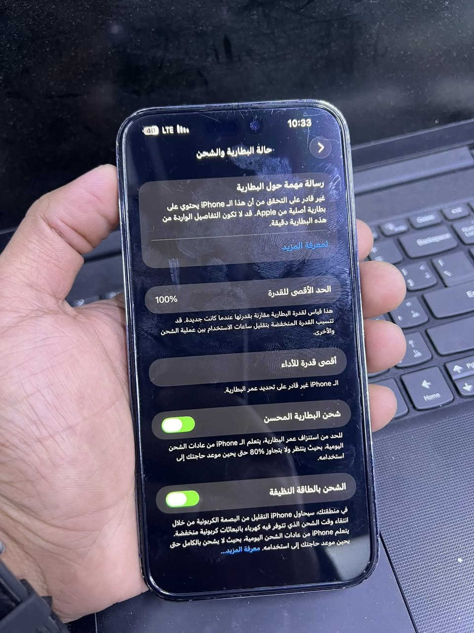 14برو ماكس فقط مبدل بطاريه شاشه اصليه مامبدله بي شخوط بسيطه بل كلاس ونظيف مال جناي السعر525 بي مجال بسيط 
للاستفسار ***********
