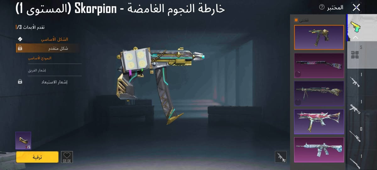 للبيع وسعره كلش مناسب مال فقره 😅


**إذا كنت صاحب هذا الإعلان وتريد حذفه لأي سبب، رجاءا أرسل رسالة إلى الدعم الفني**
