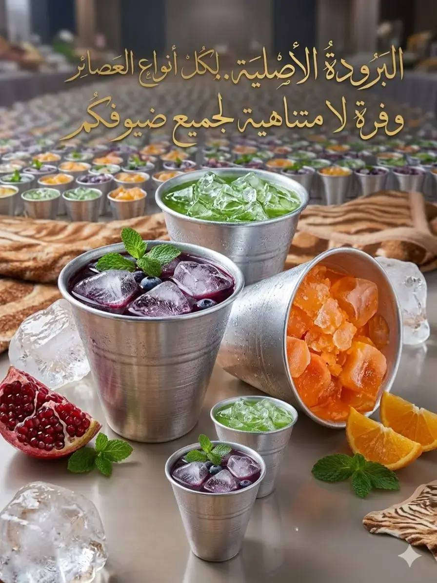 گدر فافون بالف دينار/ دولكه تجميد ثلج بالف


**إذا كنت صاحب هذا الإعلان وتريد حذفه لأي سبب، رجاءا أرسل رسالة إلى الدعم الفني**