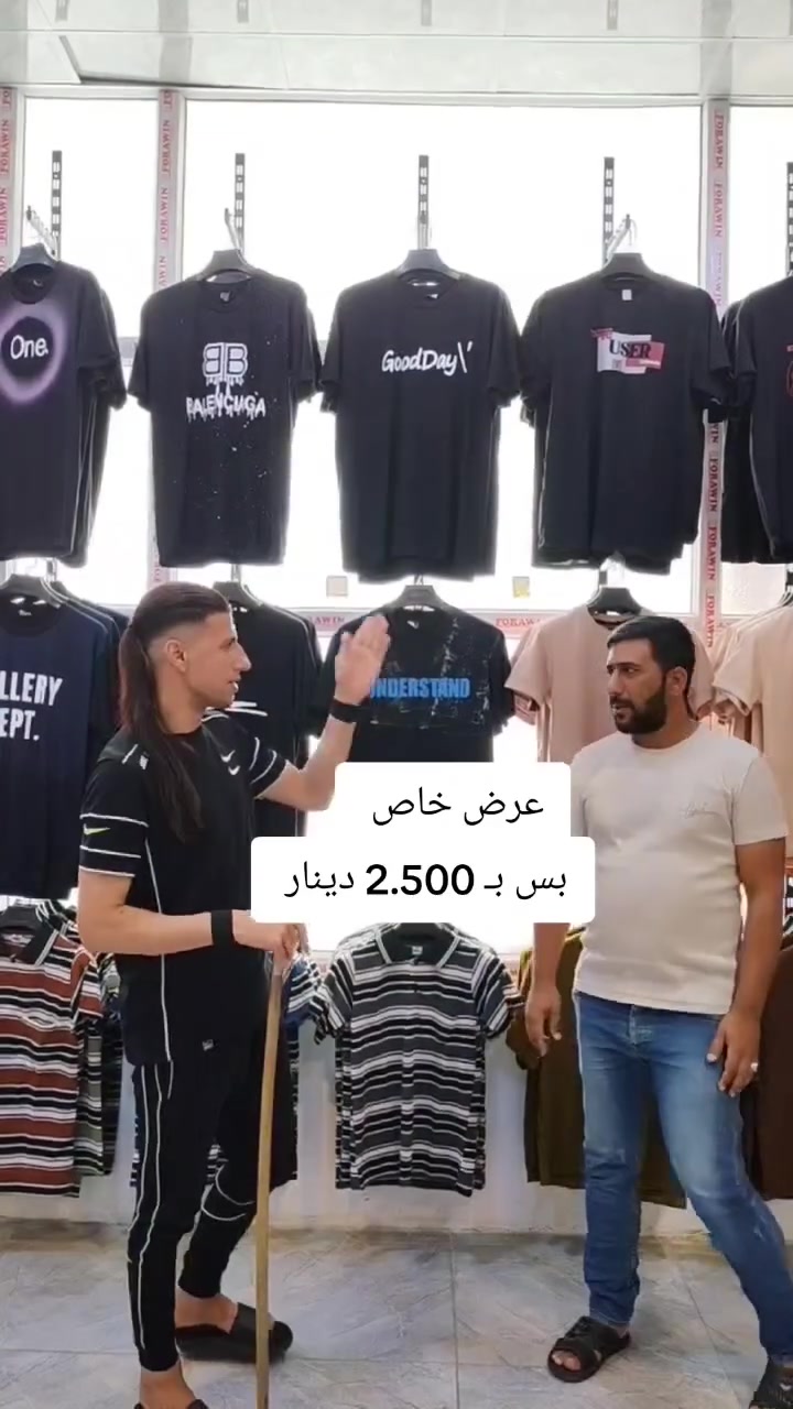 ازياء الحجي 
الرشيديه بداية شارع الروضه قرب خليل العراقي 
القطعه بس 2.500
عروض نار 
ارخص مجمع بالرشيديه


**إذا كنت صاحب هذا الإعلان وتريد حذفه لأي سبب، رجاءا أرسل رسالة إلى الدعم الفني**
