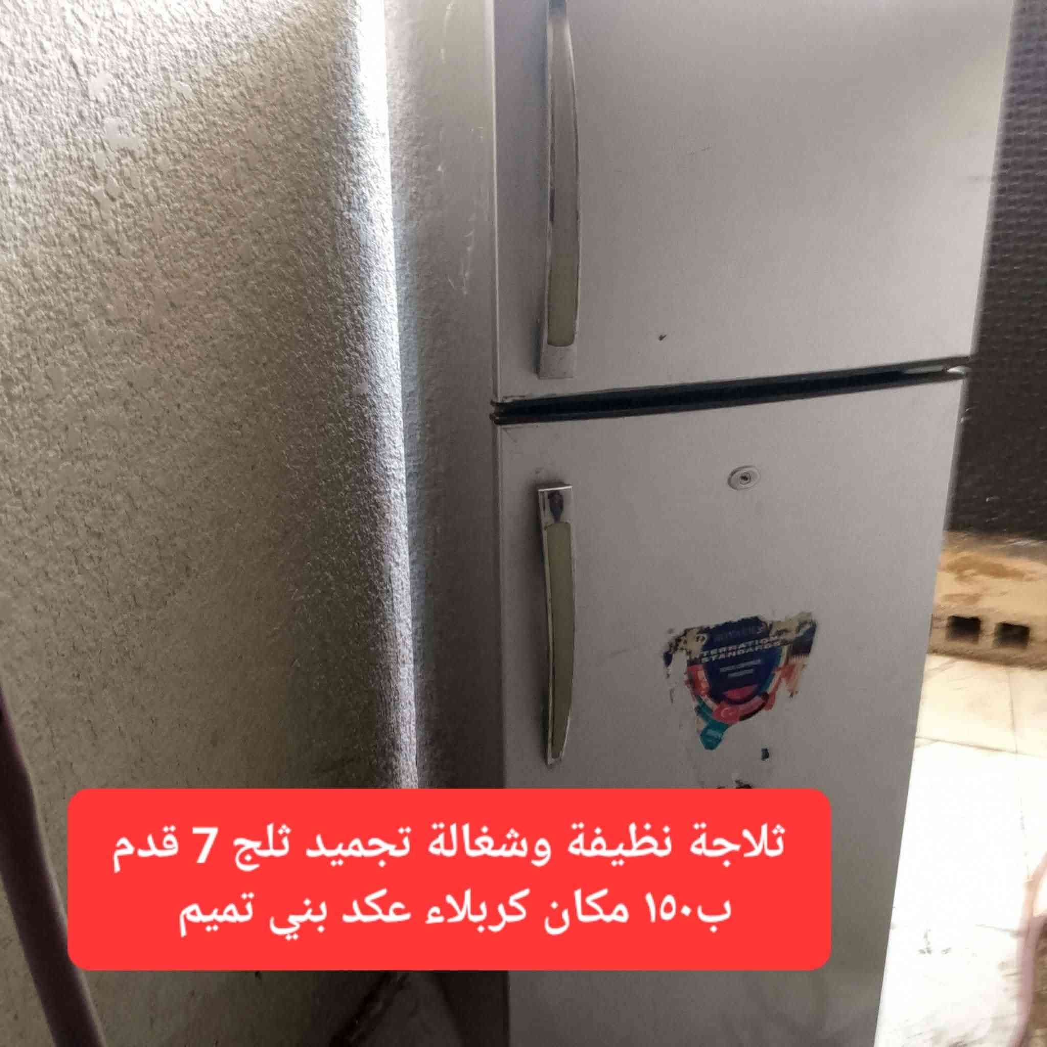 السلام عليكم غراض للبيع كلمن وسعره مكان كربلاء عكد بني تميم الشراي يتفضل خاص


**إذا كنت صاحب هذا الإعلان وتريد حذفه لأي سبب، رجاءا أرسل رسالة إلى الدعم الفني**