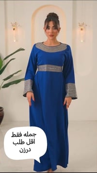 كشمير مطاط • بيع جملة • مقاسات L-XXL