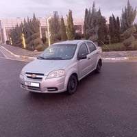 افيو • ٢٠٠٧ • جير عادي