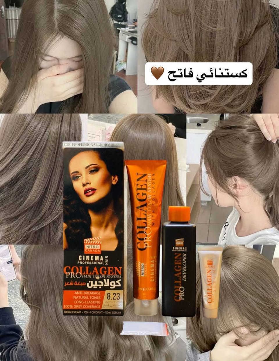 ✨صبغ شعر كولاجين الأيطالي الأصلي🔥

صبغ شعر NITRO CINEMA 
( نترو سينما ) بالكولاجين 

 🔹مانع للتقصف
 🔹الوان طبيعية
 🔹الوان طويلة الامد
🔹تركيبة فعالة تحتوي على نسبة قليلة جداا من الامونيا 
🔹معزز بالكولاجين الذي يتغلغل في ثنايا الشعر خلال عملية التلوين ليعالج الشعر التالف من الداخل الى الخارج .
🔹سيروم الكولاجين يعمل على تغذية الشعر ويجعل منه اكثر نعومة🔥🔥


**إذا كنت صاحب هذا الإعلان وتريد حذفه لأي سبب، رجاءا أرسل رسالة إلى الدعم الفني**