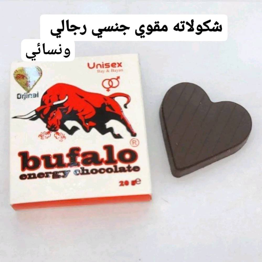 حجز خاص توصيل موجود لجميع المحافظات 🇮🇶