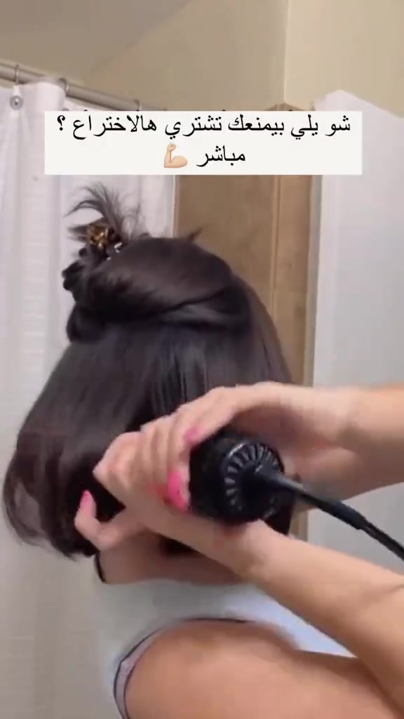 فرشة وان ستيب 😇😇

فرشايه بديل السشوار الحراريه  ون ستب  one step🔥🔥
الحل الاسهل والامثل والسريع لكي تكوني في احلى اطلالة في وقت قياسي .. 
فرشايه الشعر اثنين في واحد مجفف ومشط كبير في تركيبة واحدة تتناسب مع جميع انواع الشعر يمكن استخدامه بسهولة وانسيابية لاعطاء مظهر حيوي 😍😍😍
فرشاة   2 في 1 ( سشوار + فرشاة ) 💥
✅ تسريح وسشوار وتجفيف الشعر بسهولة وسرعة فائقة
✅ سهلة الإستخدام للإستعمال اليومي وفي كل وقت 
✅ ثلاث درجات حرارة ( بارد، حرارة منخفضة، حرارة عالية )
✅ للكبار والصغار
✅ حرارة عالية لشعر ناعم 

#يوجد_توصيل_لكافه_المحافظات
#اكسبلور؟ #اكسبلووووورررر #اكسبلور #اكسبلورر #اكسبلورexplore


**إذا كنت صاحب هذا الإعلان وتريد حذفه لأي سبب، رجاءا أرسل رسالة إلى الدعم الفني**