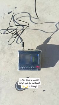 تنصيب ستلايت • ضبط إشارة • بغداد المحمودية